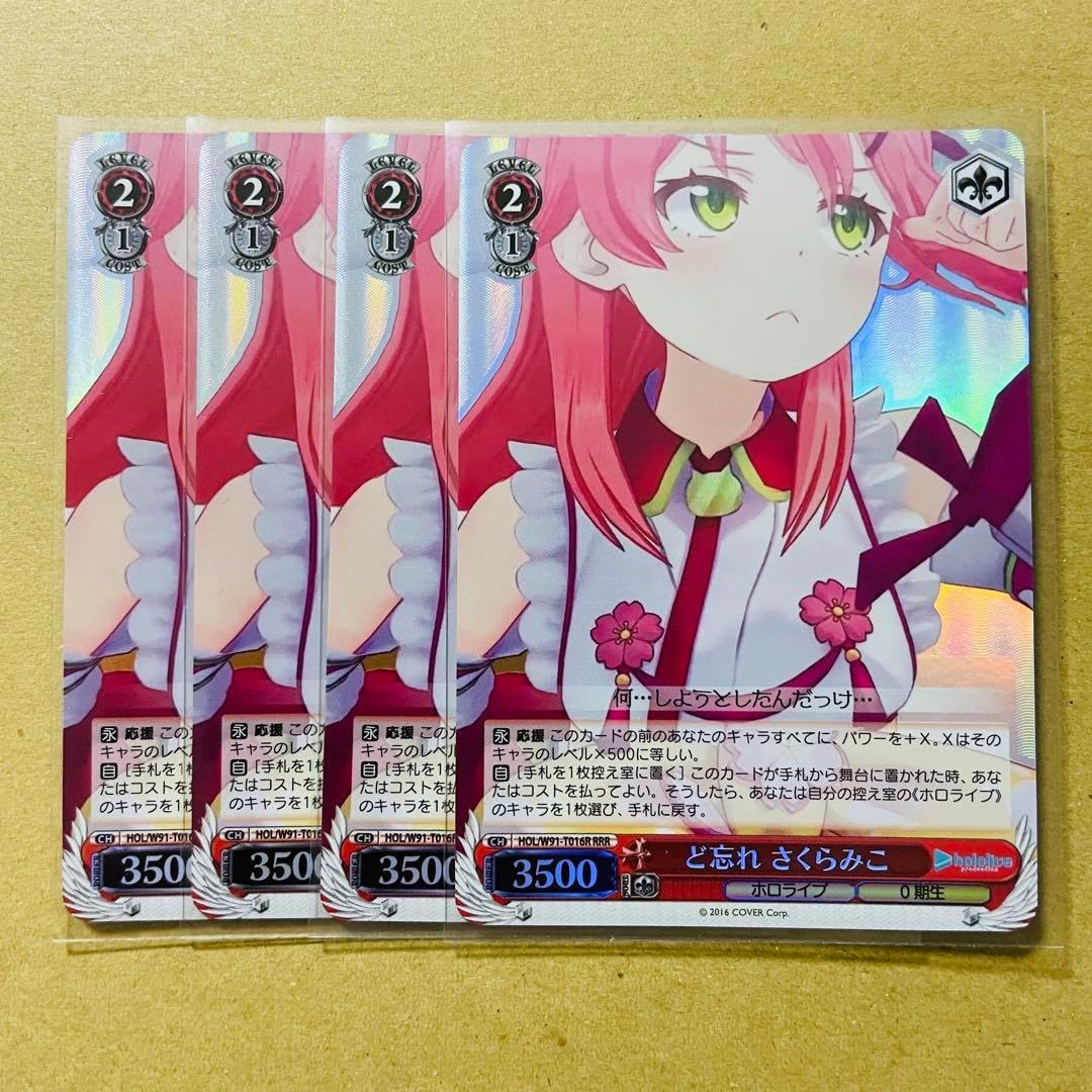 ホロカ さくらみこ セット ホロカ ホロライブ 混沌の女神様 み