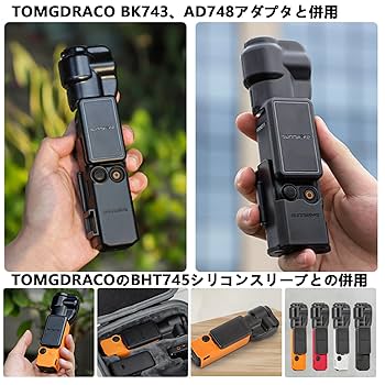 DJI Osmo Pocket ワイドレンズ ケース付き SHEAWA DJI Osmo Pocket 3用レンズフード+レンズケース 2点