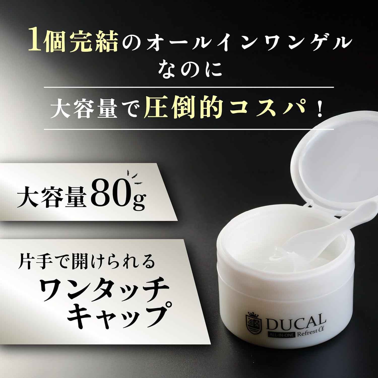 Универсальный крем для ухода за кожей после бритья DUCAL Men's Aging Care, 80 г, с экзосомами стволовых клеток человека, Сделано в Японии, фото 7