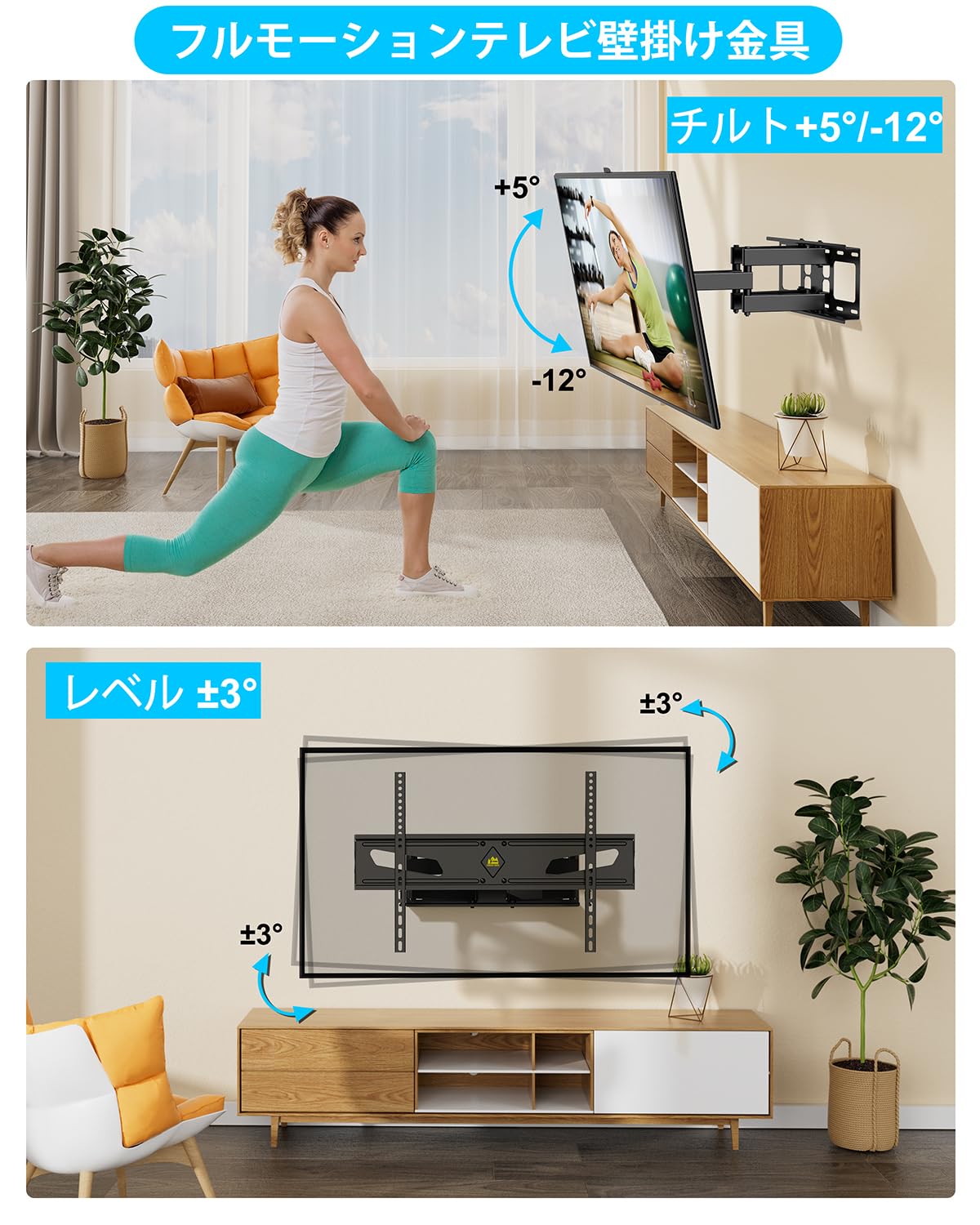 Amazon | FORGING MOUNT 壁掛けTV金具 37-75型LCD/LED対応 中大型