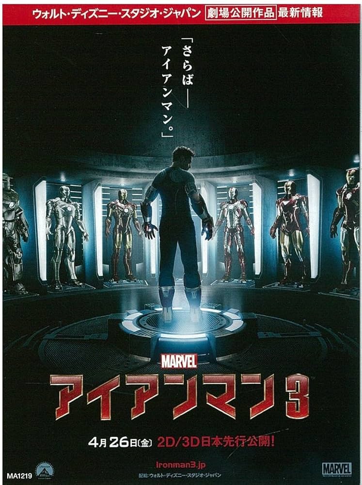 Amazon.co.jp: アベンジャーズ DVD+ブルーレイセット [Blu-ray
