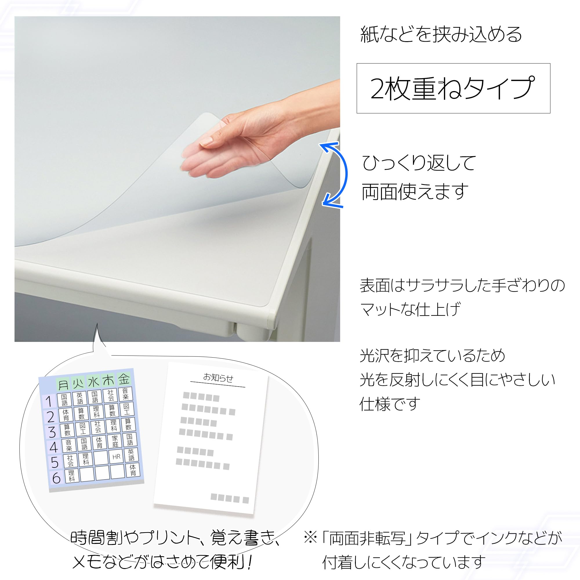Amazon.co.jp: 市場(ICHIBA) 透明 デスクマットクリアー2枚重ねタイプ