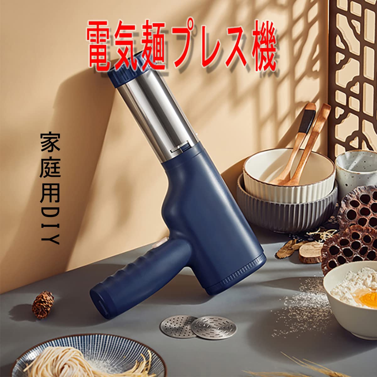 Amazon | ハンドヘルドパスタマシン製麺機 電気麺プレス機自動電気 