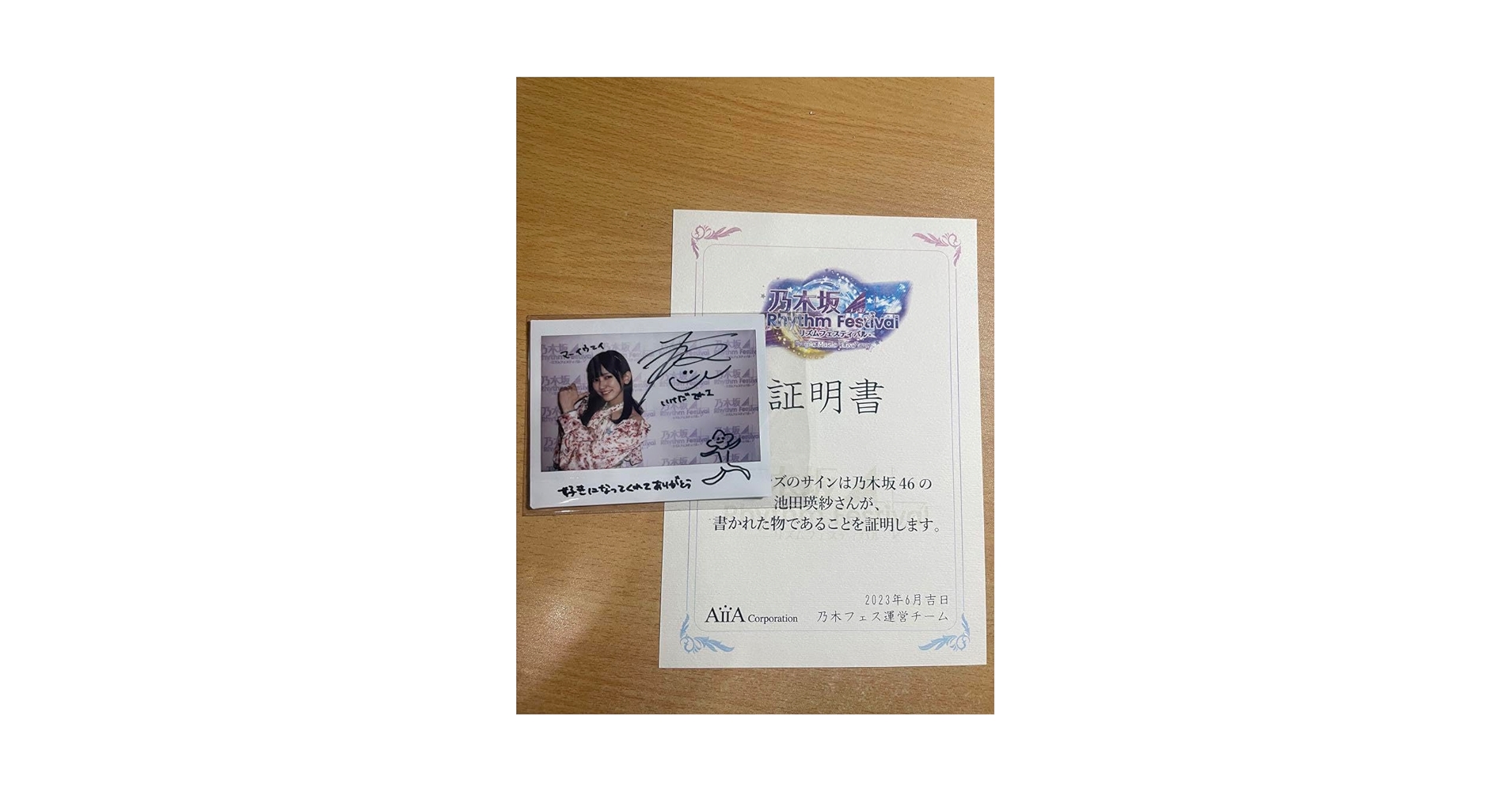 乃木フェス 池田瑛紗 直筆サイン入りチェキ、LEDフォトクロック Amazon.co.jp: 乃木坂46 池田瑛紗 直筆サイン入りチェキ 乃木