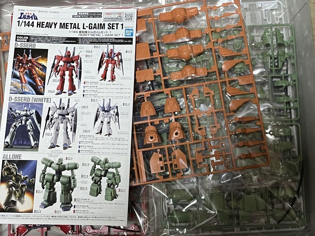 Amazon.co.jp: 重戦機エルガイムセット 重戦機エルガイム