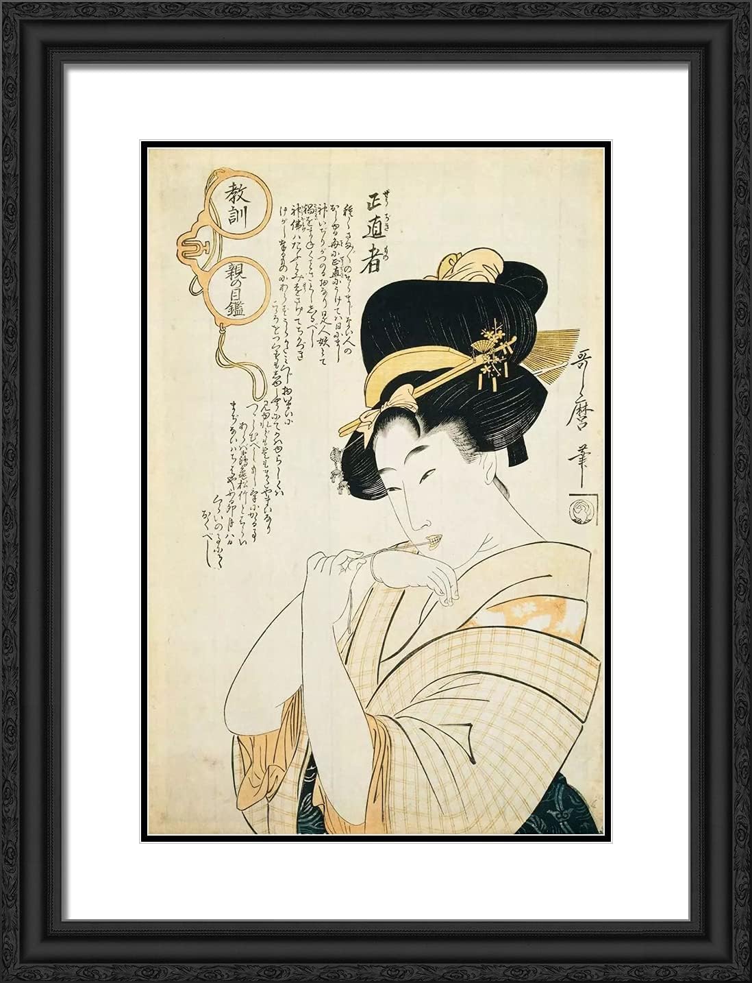 ArtDirect Utamaro, Kitagawa 19x24 Gold Ornate Framed Art Print with Double Matting Titled: Upon My Oath