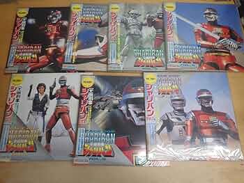 宇宙刑事シャリバン（新品/未開封） 71RefaKkBZL._UF350,350_QL50_.jpg