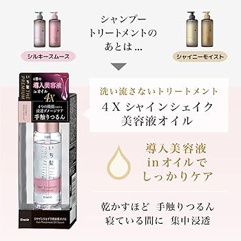 Amazon | いち髪 THE PREMIUM プレミアム シャンプー