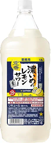 濃いめのレモンサワーの素
