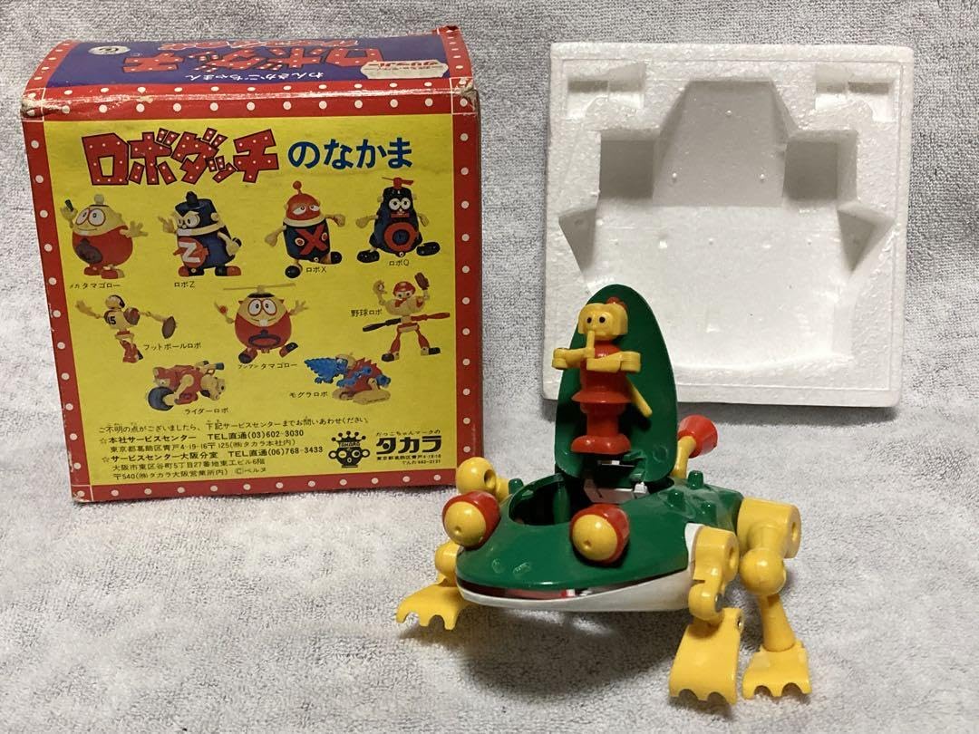 ✴︎美品✴︎ タカラ　ロボダッチ　ガマ忍者ロボ Amazon.co.jp: タカラ ロボダッチ ガマ忍者ロボ UWMYRW : おもちゃ