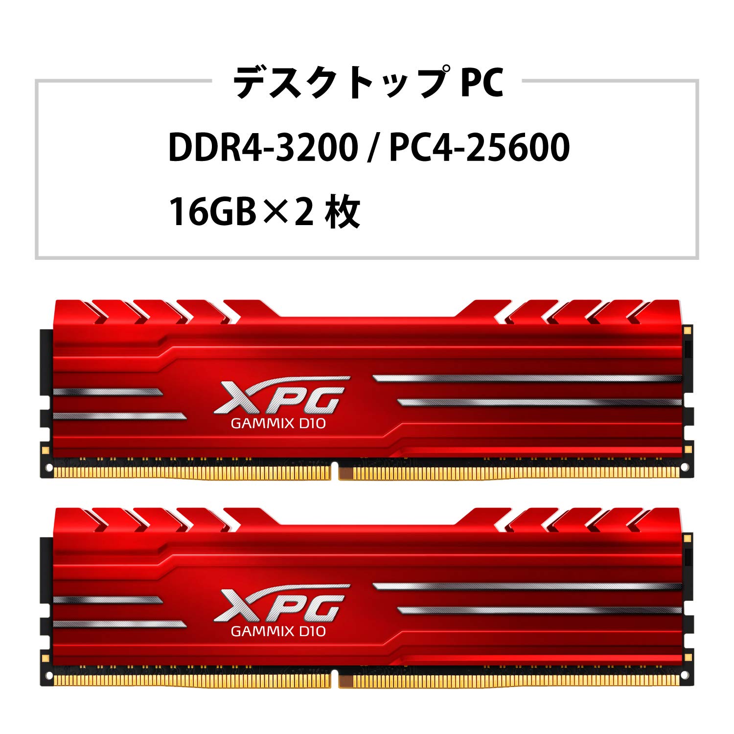 ADATA XPG Gammix D10 DDR4-32 GB: 2 x 16 GB DIMM 288-PIN : Amazon
