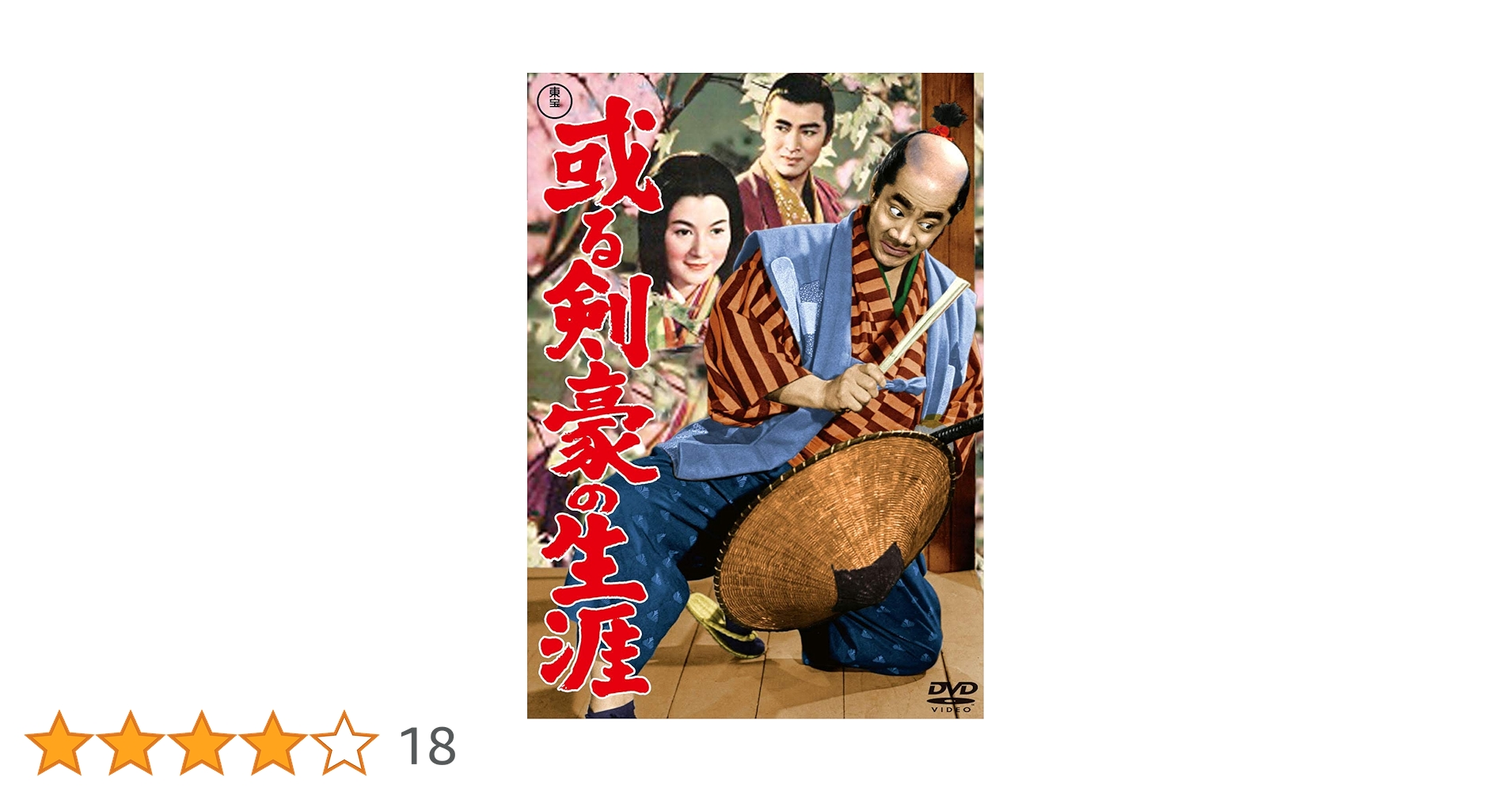 会報 3冊300円 DVD 更新特典 会報 3冊300円 DVD 更新特典 Amazon.co.jp: 【メーカー特典あり