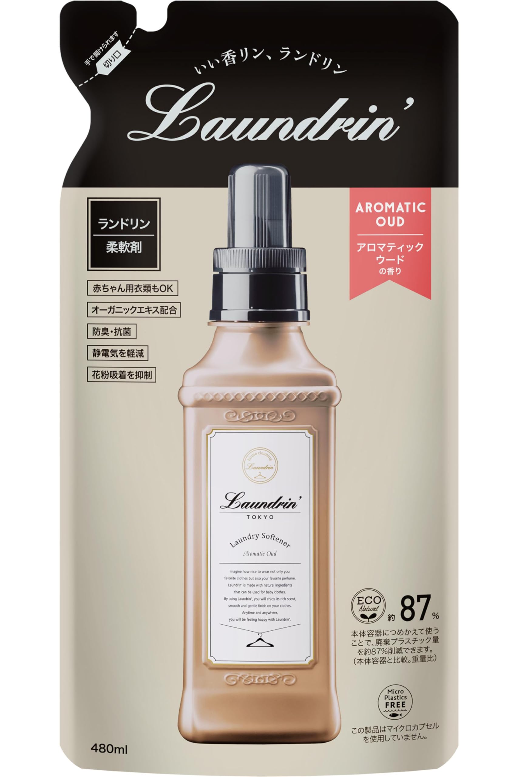 Laundrin'(ランドリン) 柔軟剤 アロマティックウード 詰め替え 480ml