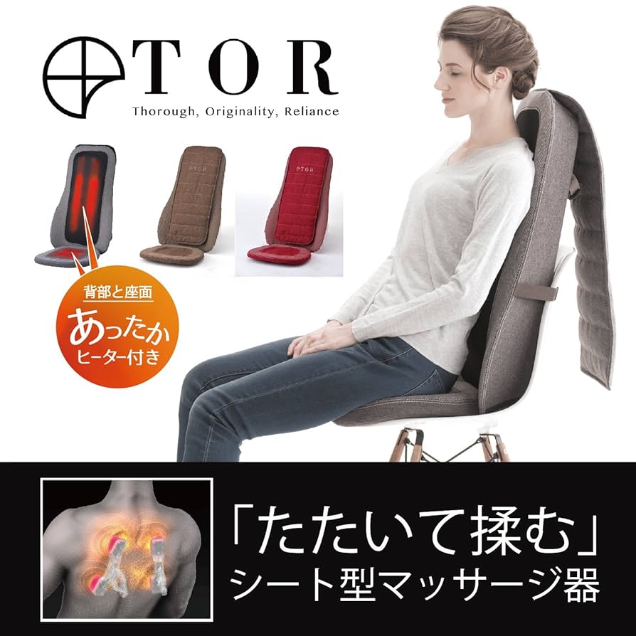 Amazon | アテックス TOR マッサージシートタタキもみ グレー AX