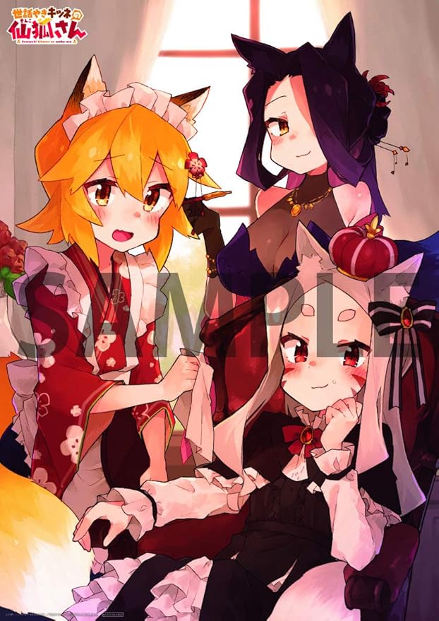 柔らかい 新品 Dvd 世話やきキツネの仙狐さん Vol 1 リムコロ 原作 最新の激安 Arnabmobility Com