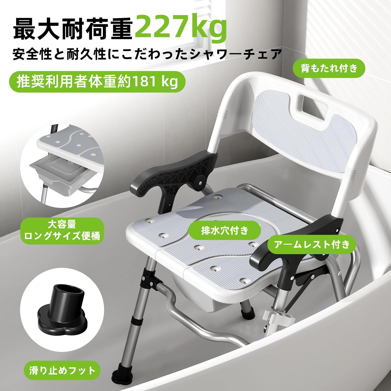 Amazon.co.jp: シャワーチェア ポータブルトイレ ハイアップ便座 3合1 