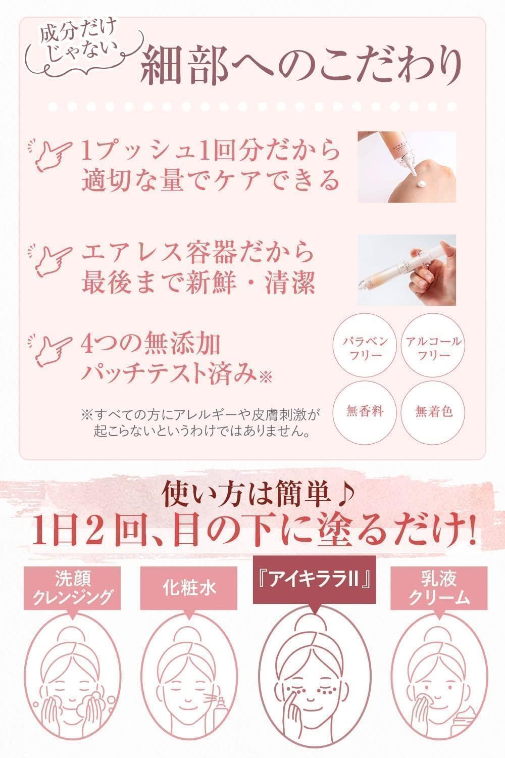 Amazon.co.jp: [3個セット]【目の下専用】アイクリーム レチノール