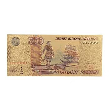 ロシア 5ルーブル紙幣 2枚セット Yahoo!オークション -「帝政ロシア」(貨幣) の落札相場・落札価格