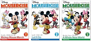 ディズニー・マウササイズ【正規品】