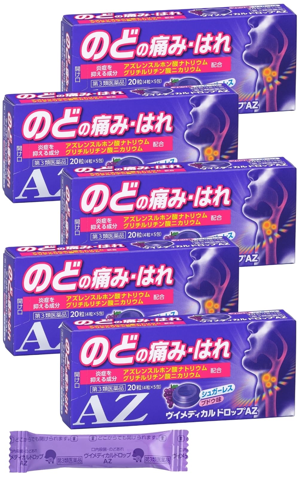 あめさま専用 Amazon | のど飴 シュガーレス ヴイメディカルドロップAZ 20粒 ブドウ