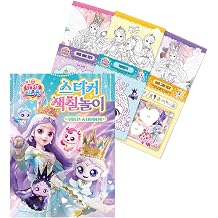 Princess Catch Teenieping & Heartsping Dianaping Eclipseping &