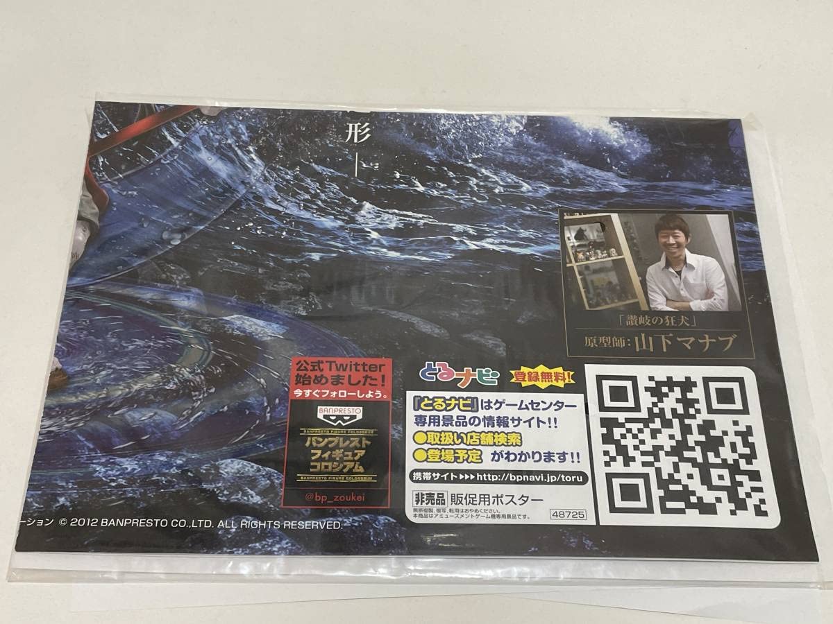 Amazon.co.jp: ワンピース ONE PIECE 造形王頂上決戦Ⅱ ホーディ