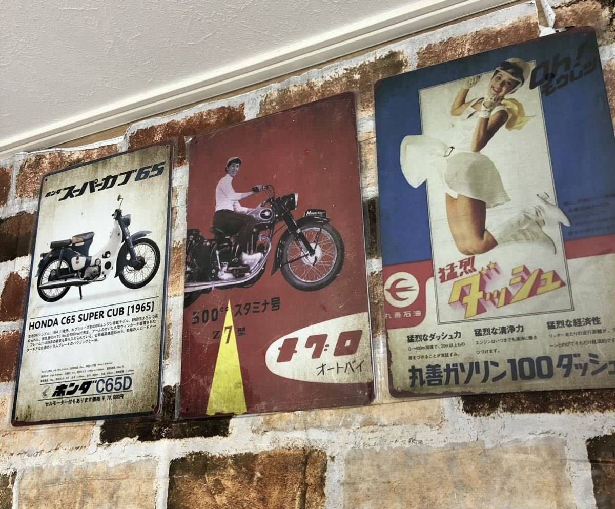 ベスト トーハツバイクの看板です トーハツバイクの看板です エンジン