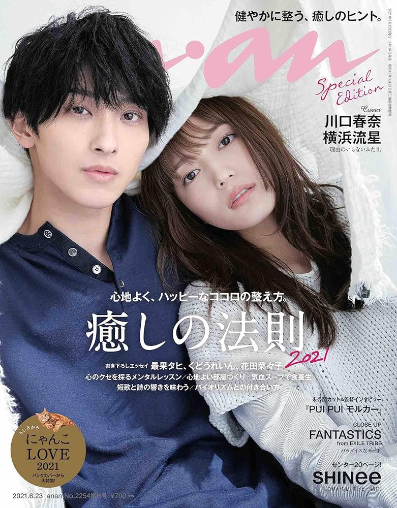 新品ケース DVD 「着飾る恋には理由があって」 全5巻 川口春奈 横浜流星 着飾る恋には理由があって【DVD】 全5巻 全巻セット 川口春奈