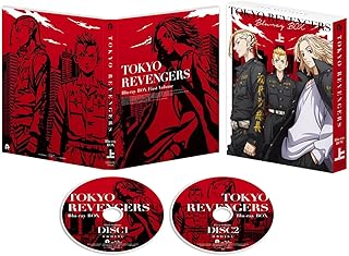 『東京リベンジャーズ』BD-BOX上巻(特典なし) [Blu-ray]