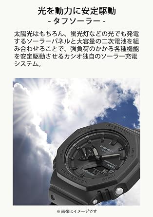 Casio G-SHOCK Tough Solar Watch G-5600 Domestic Genuine Article, Black, 1 piece