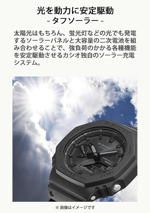 Casio G-SHOCK Tough Solar Watch G-5600 Domestic Genuine Article, Black, 1 piece