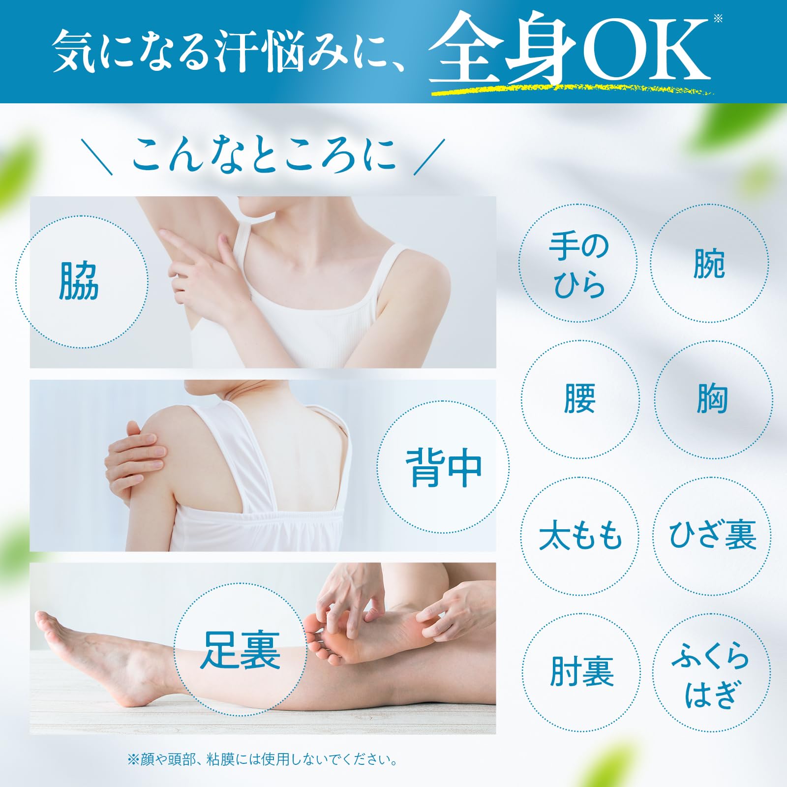 Amazon | 【シリーズ累計220万本】 クリアネオ 制汗剤 脇汗 55mL×1 制