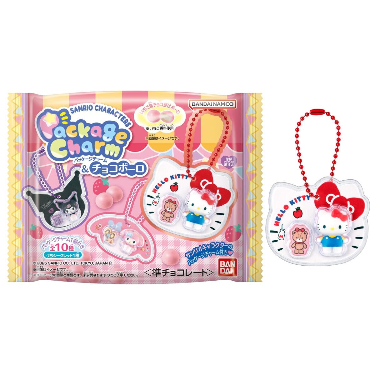 Amazon.co.jp: サンリオキャラクターズ パッケージチャーム＆チョコ