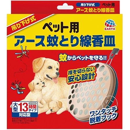 宿 上陸 副詞 蚊取り ベープ 犬 - jeanneaujm.com
