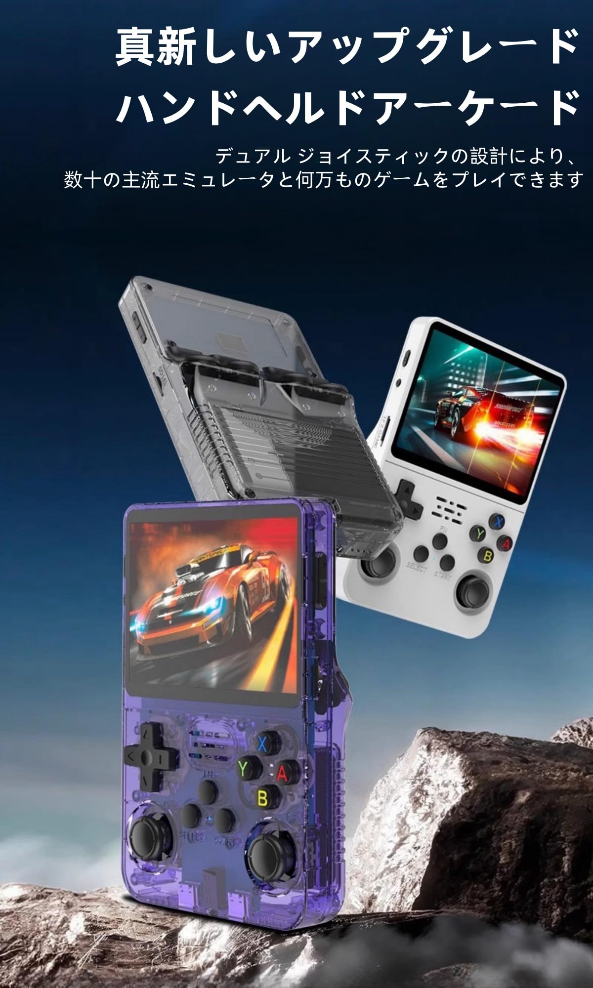 【未開封】Mcbozel GBS-C レトロゲーム用コンソール【箱凹み有り】 未開封】Mcbozel GBS-C レトロゲーム用コンソール【箱凹み有り