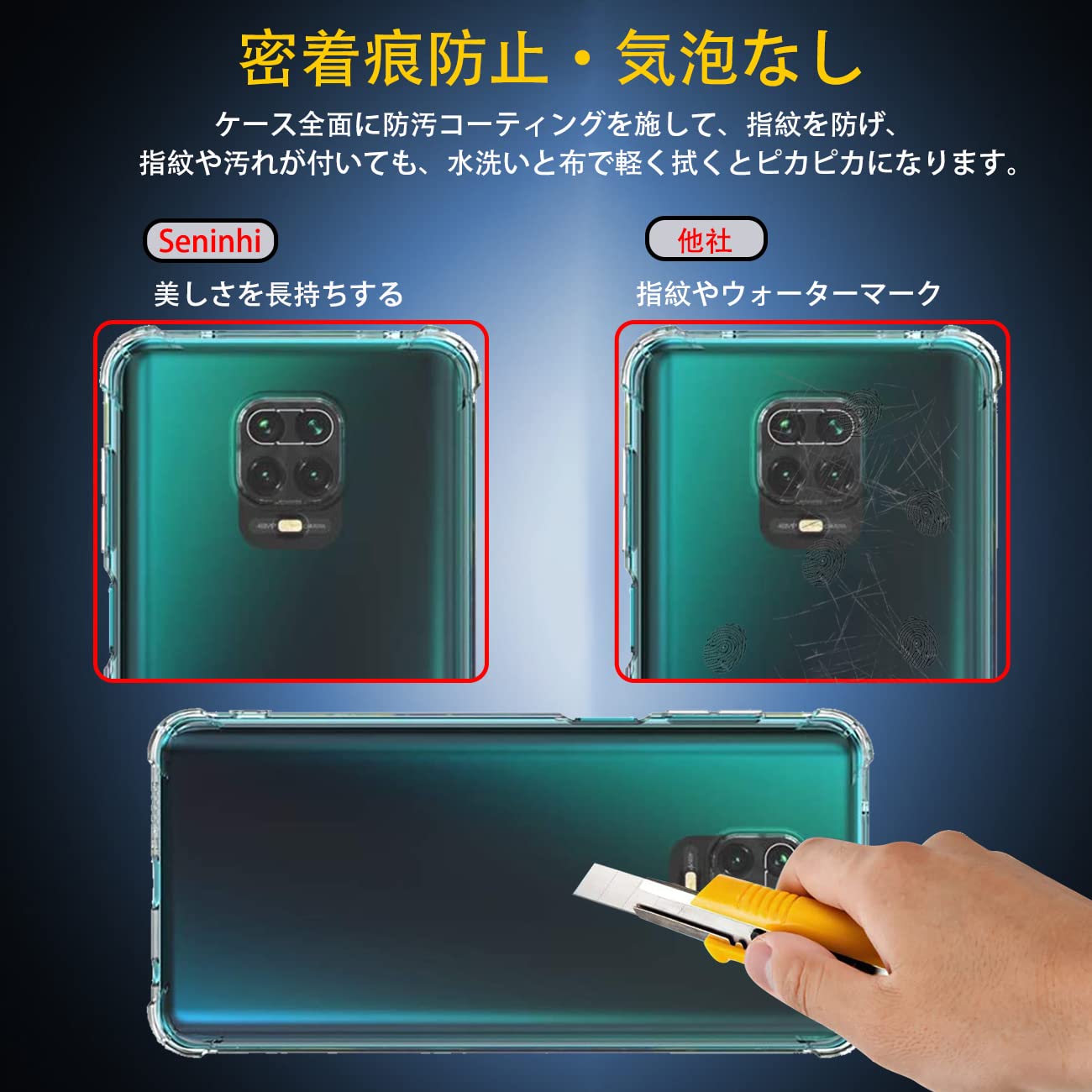 Amazon.co.jp: 対応 Xiaomi Redmi Note 9 S ケース Xiaomi Redmi Note