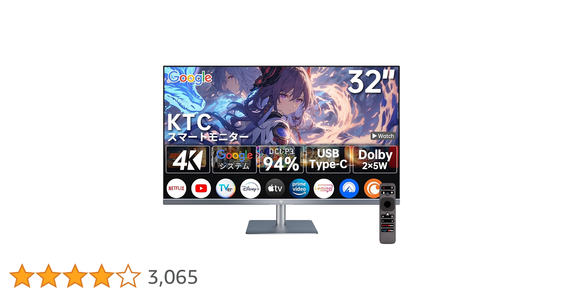 KTC A32Q8 スマートモニター 32インチ Amazon.co.jp: KTC A32Q8 スマートモニター 32インチ 4K UHD