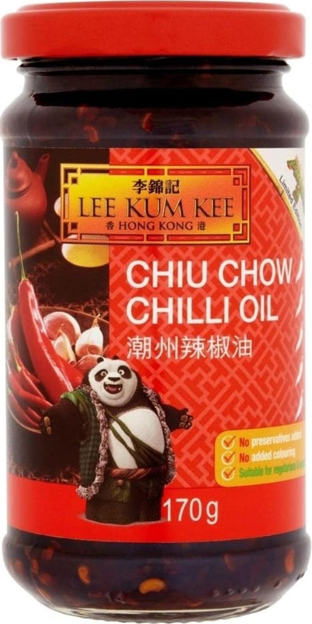 Chiu Chow Chilli Oil, 170 g