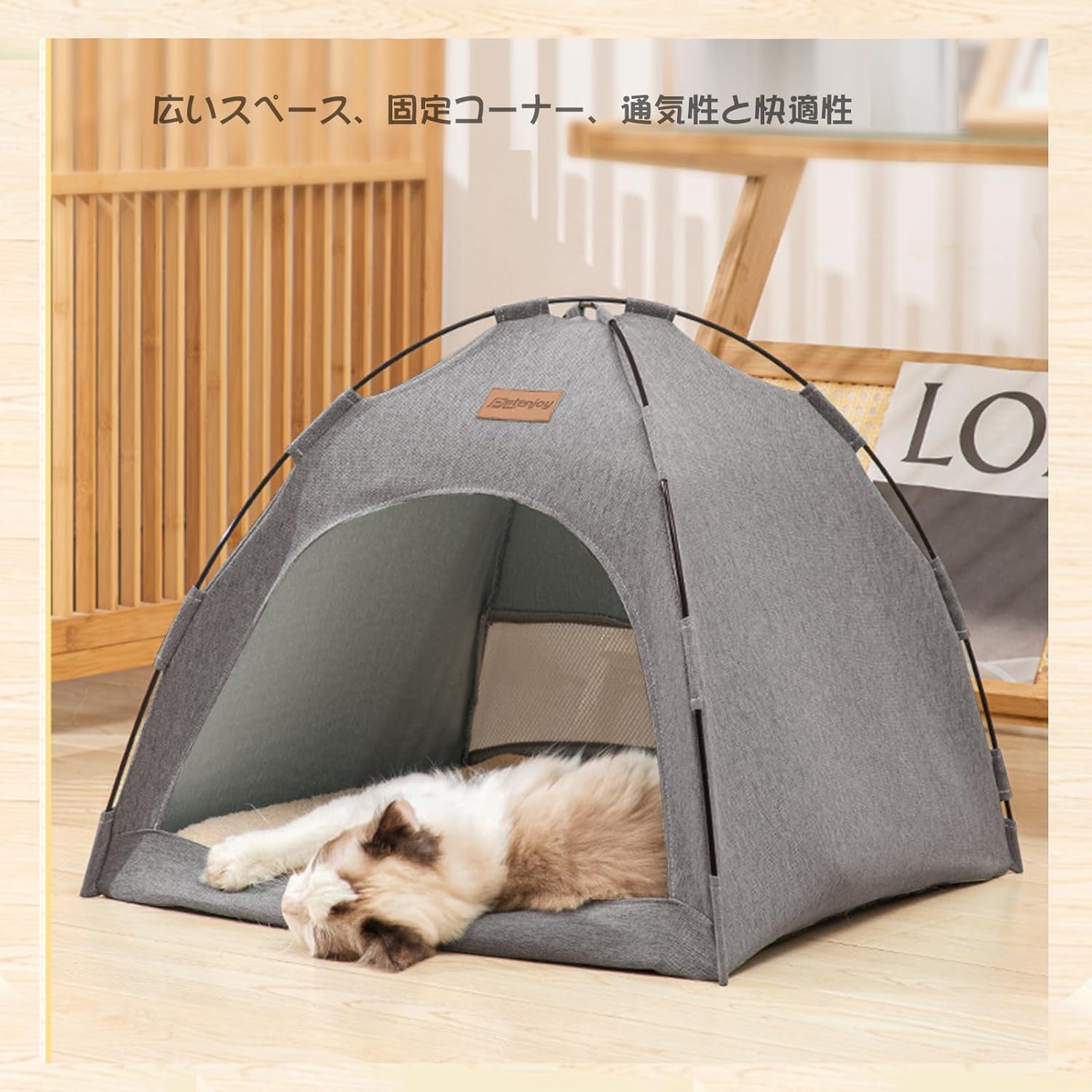 Amazon | 新型猫用テント 猫用ベッド 猫ハウス 室内用テント 猫のよう