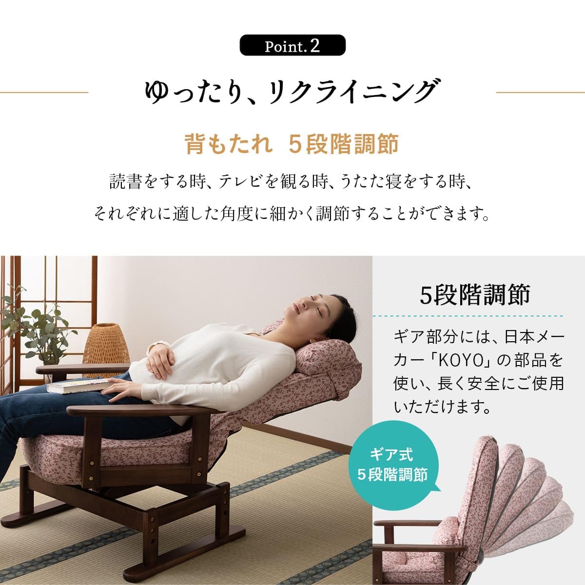 Amazon｜エムール リクライニングチェア 高齢者 椅子 高座椅子 回転