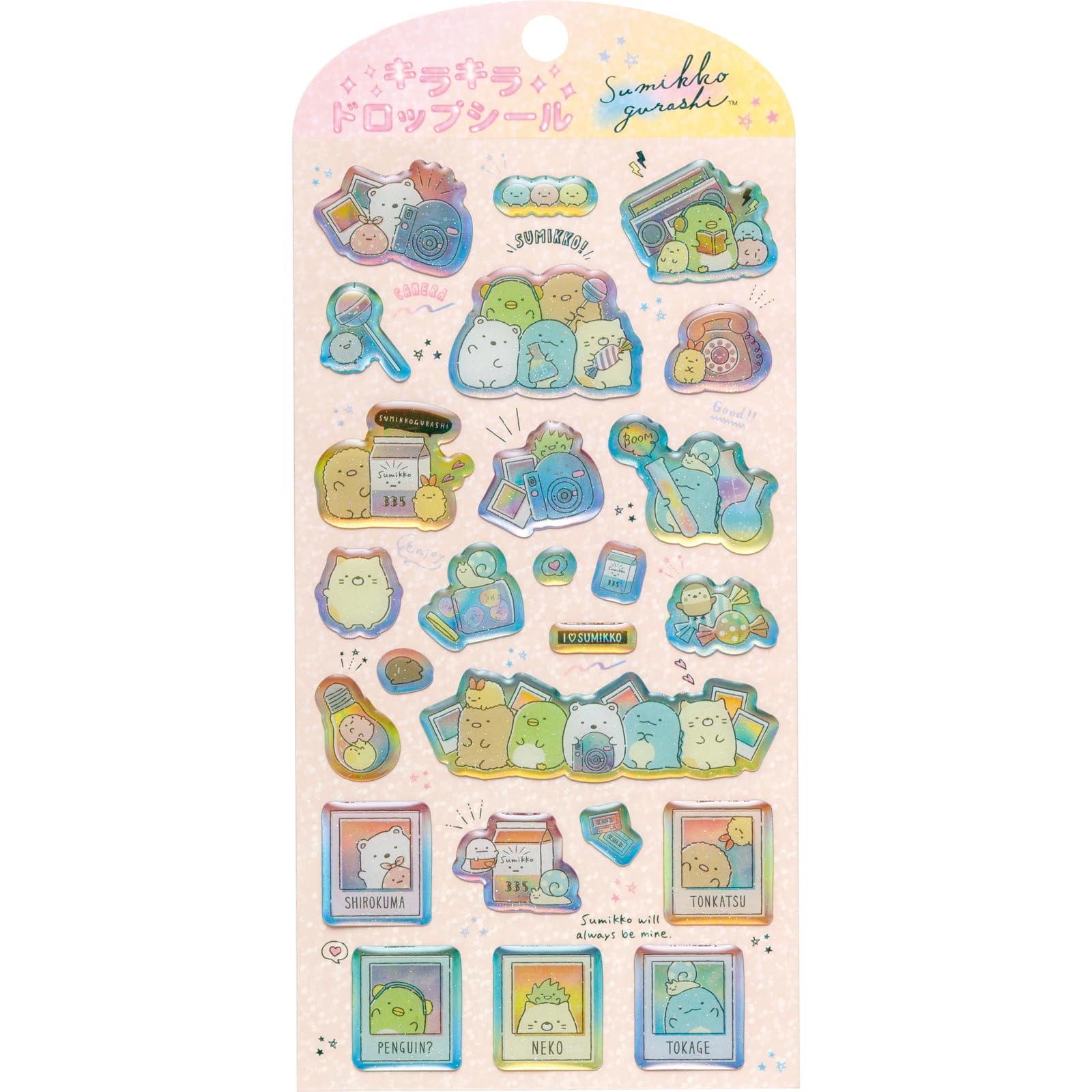 【超レア！】平成レトロ ぷっくり シール　はっぴいランチ サンドっち　クラックス 超レア！】平成レトロ ぷっくり シール はっぴいランチ サンドっ