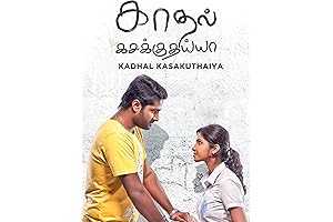 Valiya Chirakulla Pakshikal: Kadhal Kasakuthaiya - Enchanting Novel Explores Love and Redemption