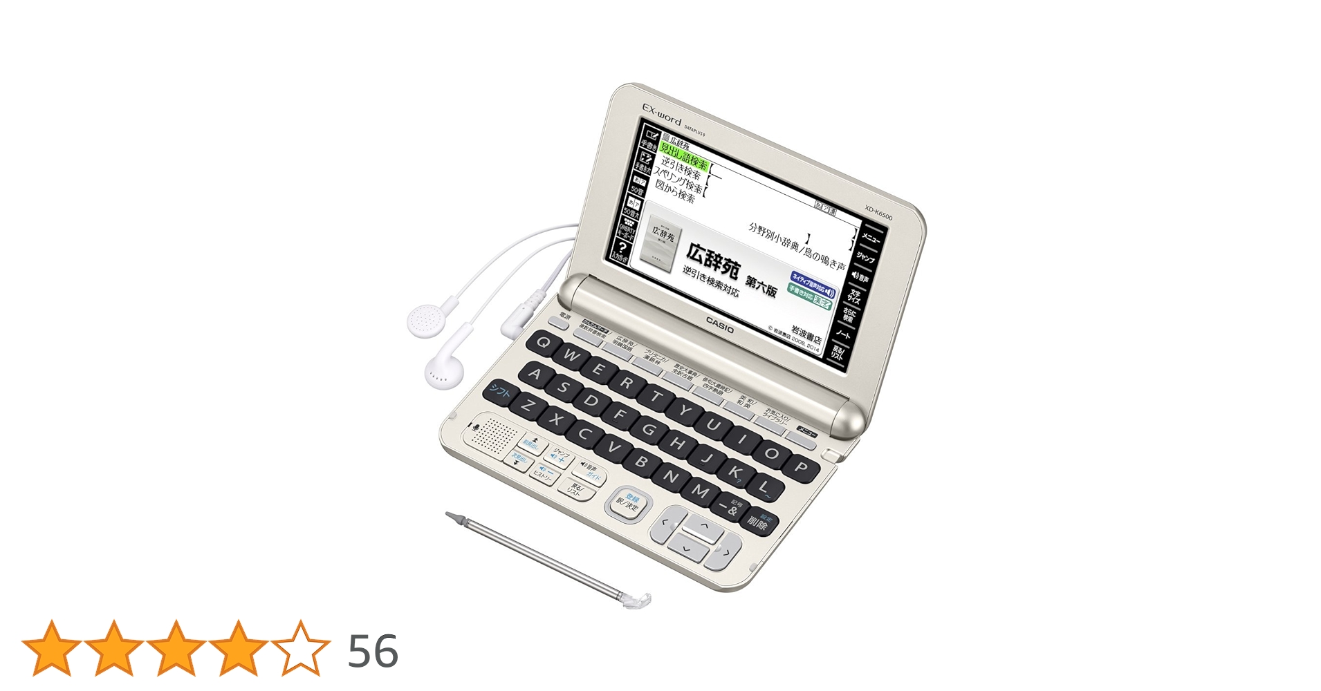 電子辞書CASIO EX word XD-K6700GD Amazon | カシオ 電子辞書 エクスワード 生活・教養モデル XD-K6700GD