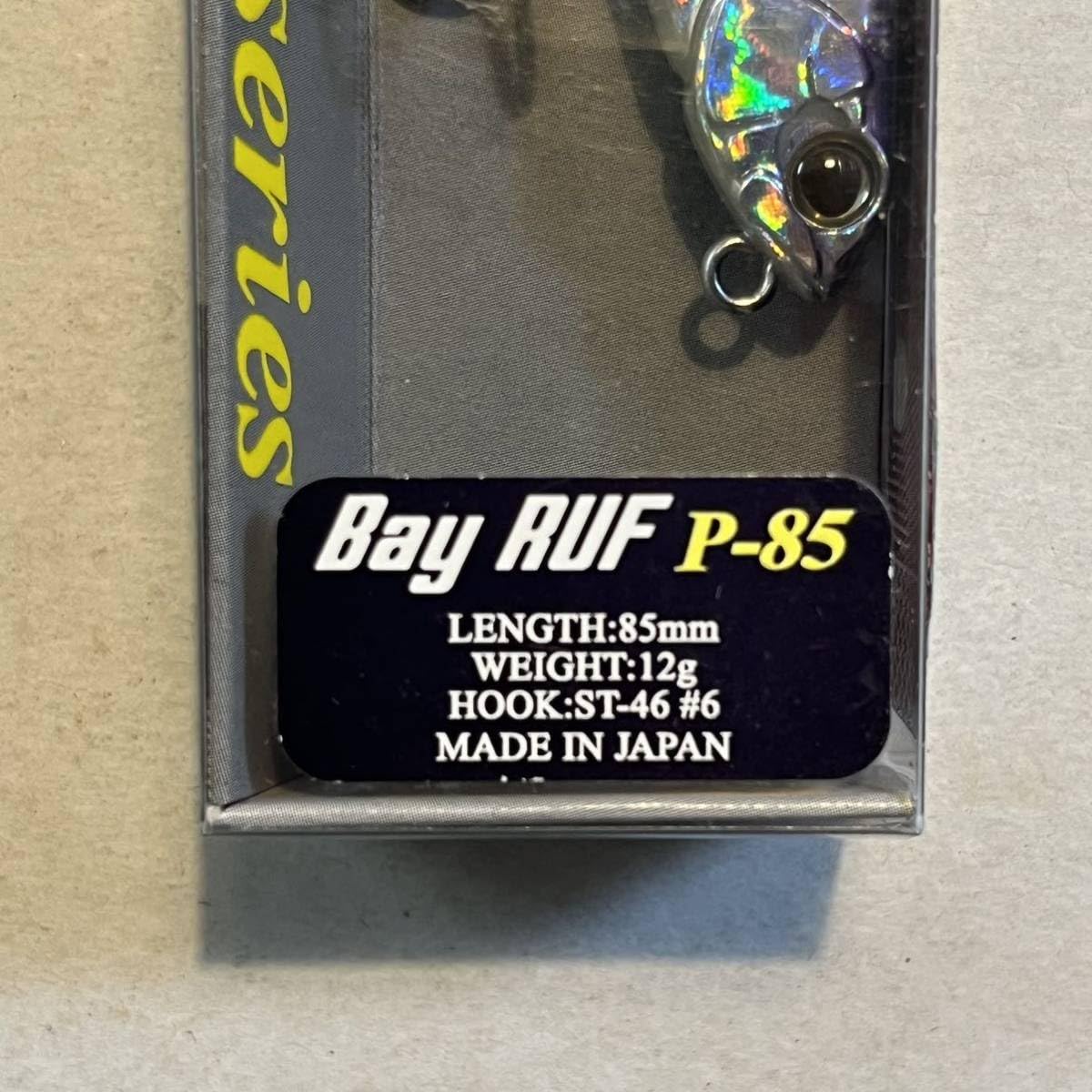 Amazon.co.jp: デュオ ベイルーフ P-85 DMベイパープルイワシ