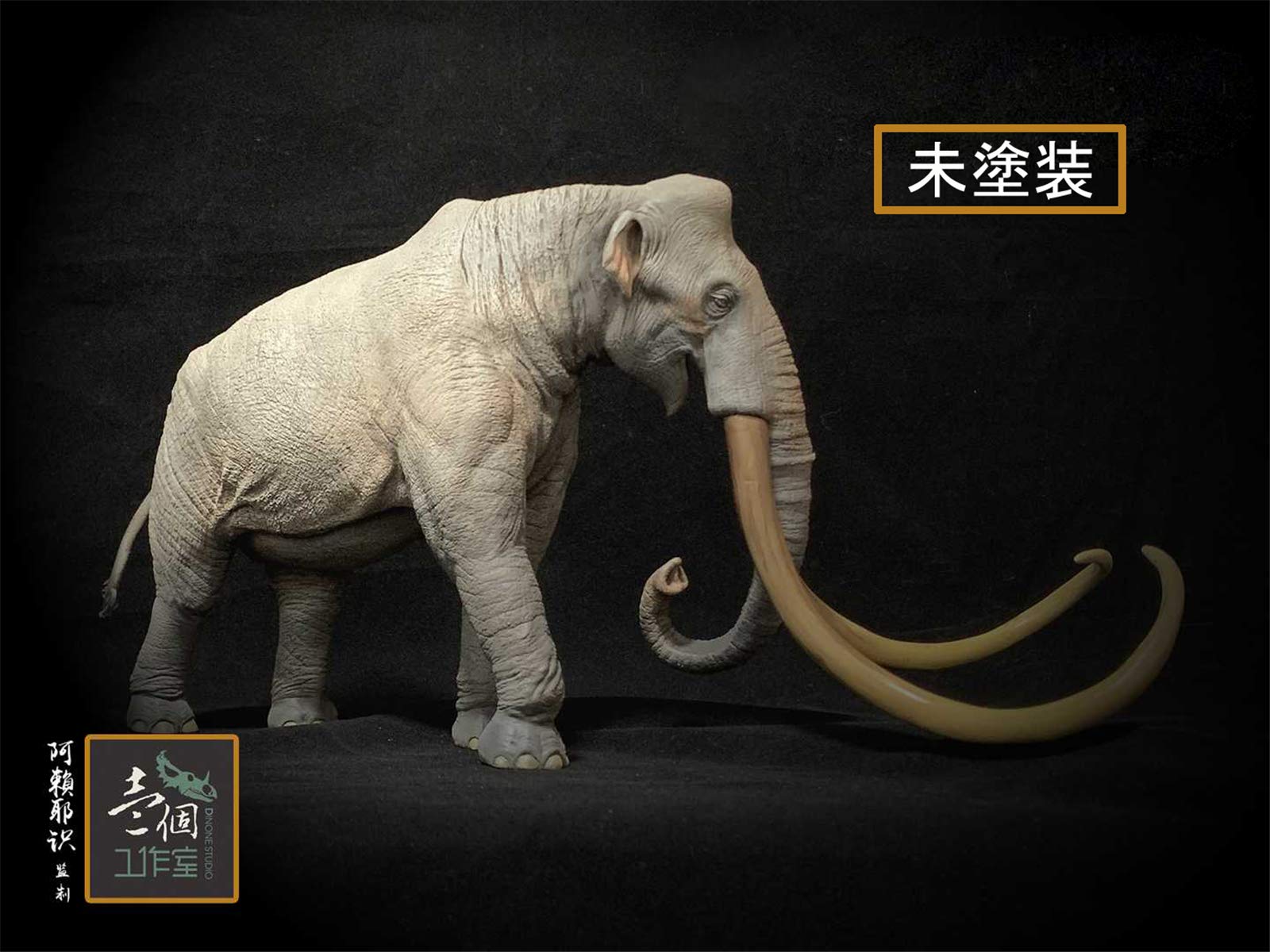 Amazon | 「発売予約」DINONE 1/20 サイズ コロンビアマンモス