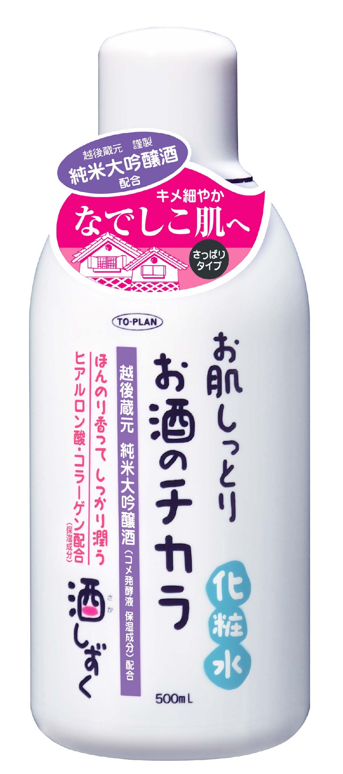 Amazon | TO-PLAN(トプラン) コメ発酵液・ヒアルロン酸・コラーゲン