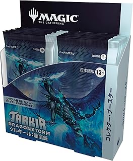 マジック:ザ・ギャザリング タルキール:龍嵐録 コレクター・ブースター 日本語版(BOX12パック入り)MTG トレカ ウィザーズ・オブ・ザ・コースト TDM D42741400
