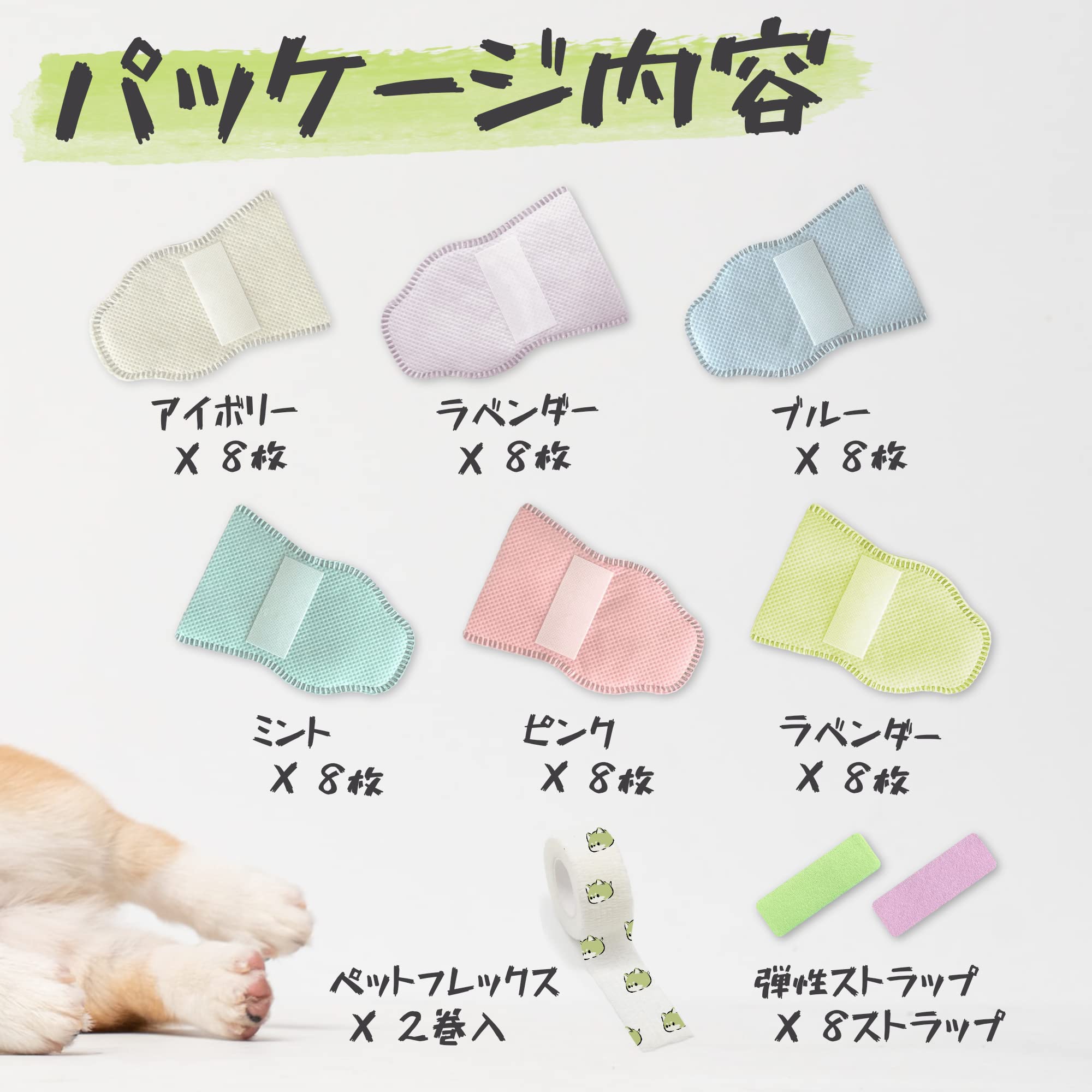 Amazon.co.jp: WICKEDPUP ワンちゃんの靴、48枚入、6色ミックス