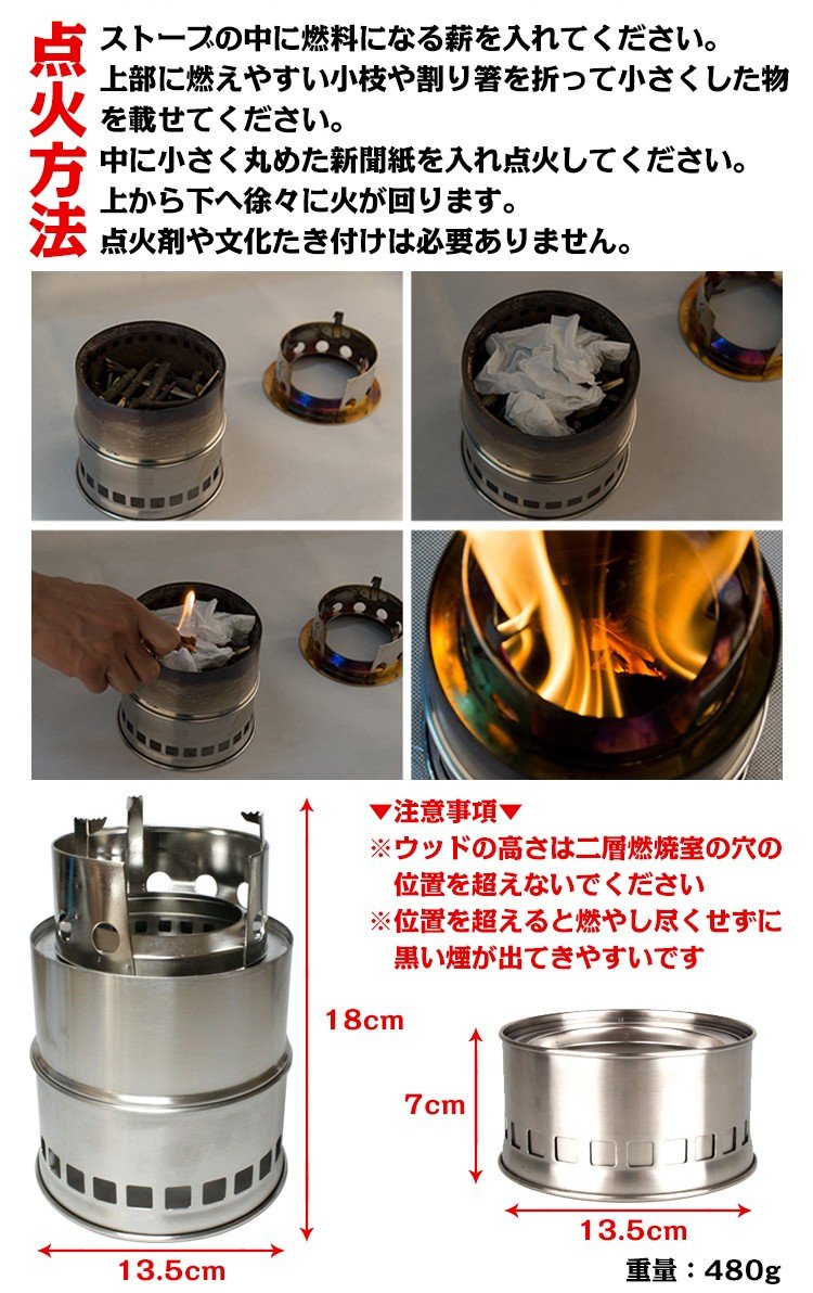 Amazon.co.jp: ウッドストーブ ウッドバーニングストーブ 五徳無タイプ