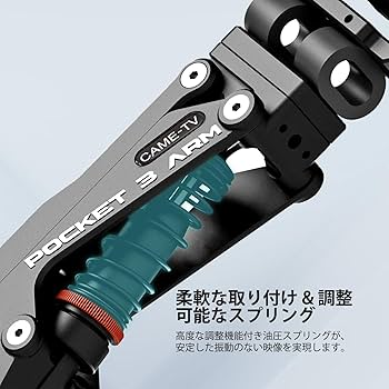 値下げCAME-TV DJI RS2/RS3用 車撮影用サクションカップマウント Amazon.co.jp: Came-TV アイソレーター クレードル ヘッド